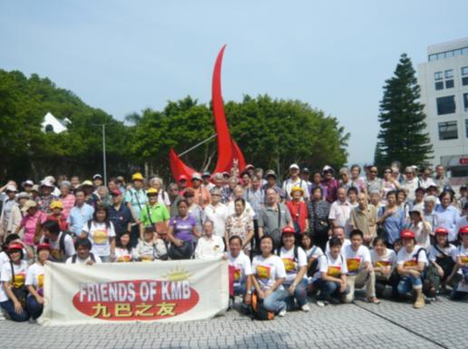 「九巴之友」與長者「活力一天遊」