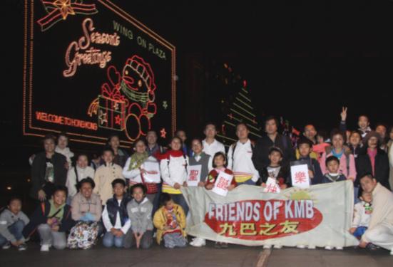&ldquo;Friends of KMB&rdquo; organised &ldquo;Christmas Bus Ride&rdquo;