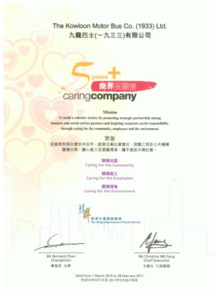 KMB Receives &ldquo;Caring Company&rdquo; Logo for Eighth Consecutive Year 