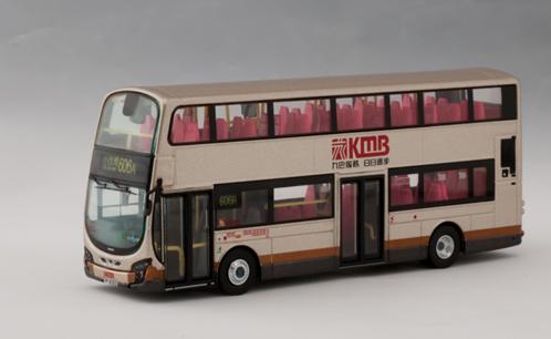 The Kowloon Motor Bus Co 1933 Ltd 九龍巴士 一九三三
