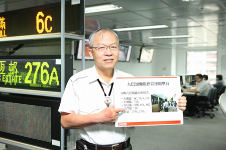 KMB Strengthens Bus Services for First School Day