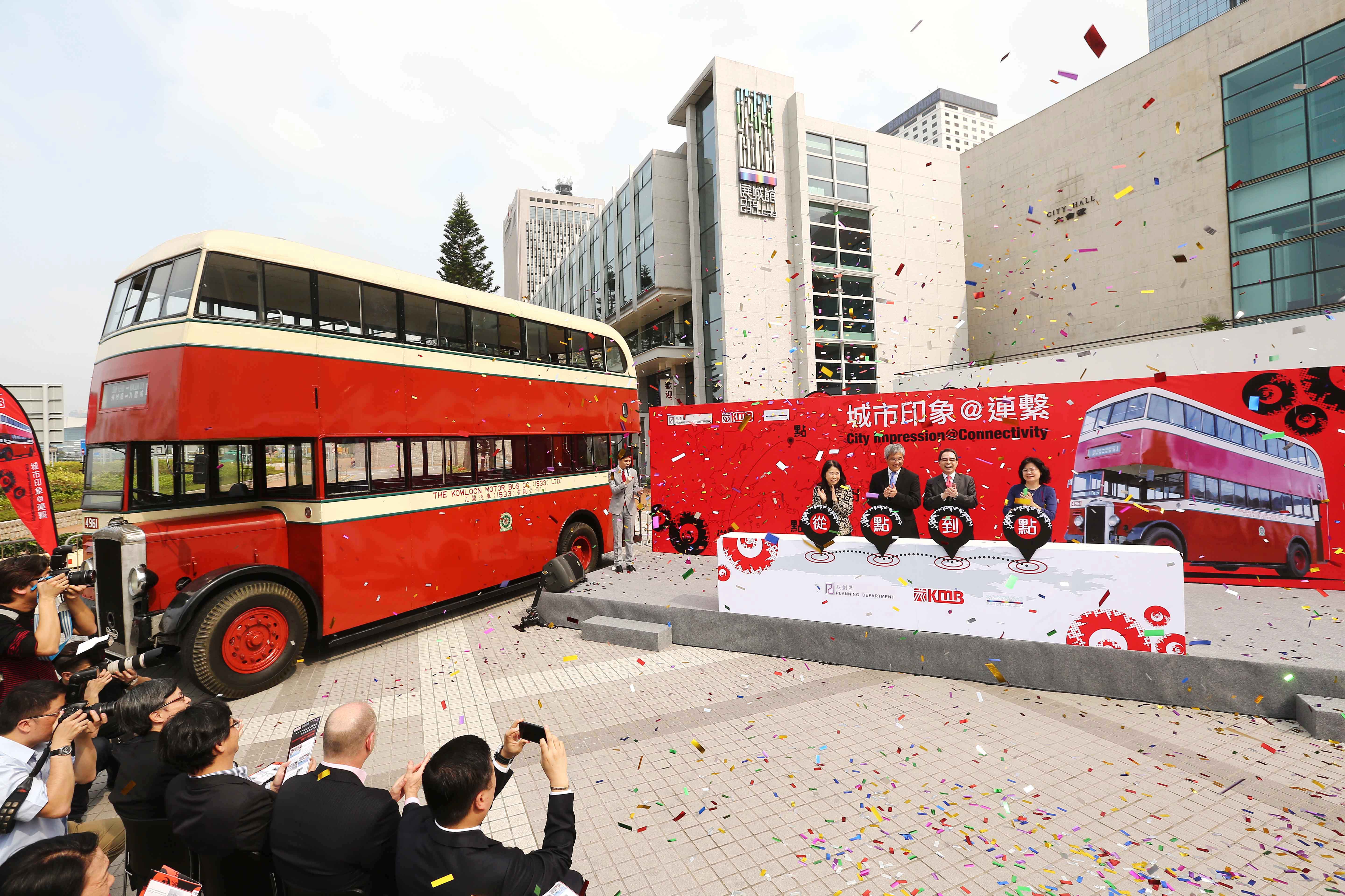 The four officiating guests launched the Thematic Exhibition “City Impression@ Connectivity ‘From Point to Point’”.  Corporate Affairs Director Vivien Chan in front of the vintage bus.