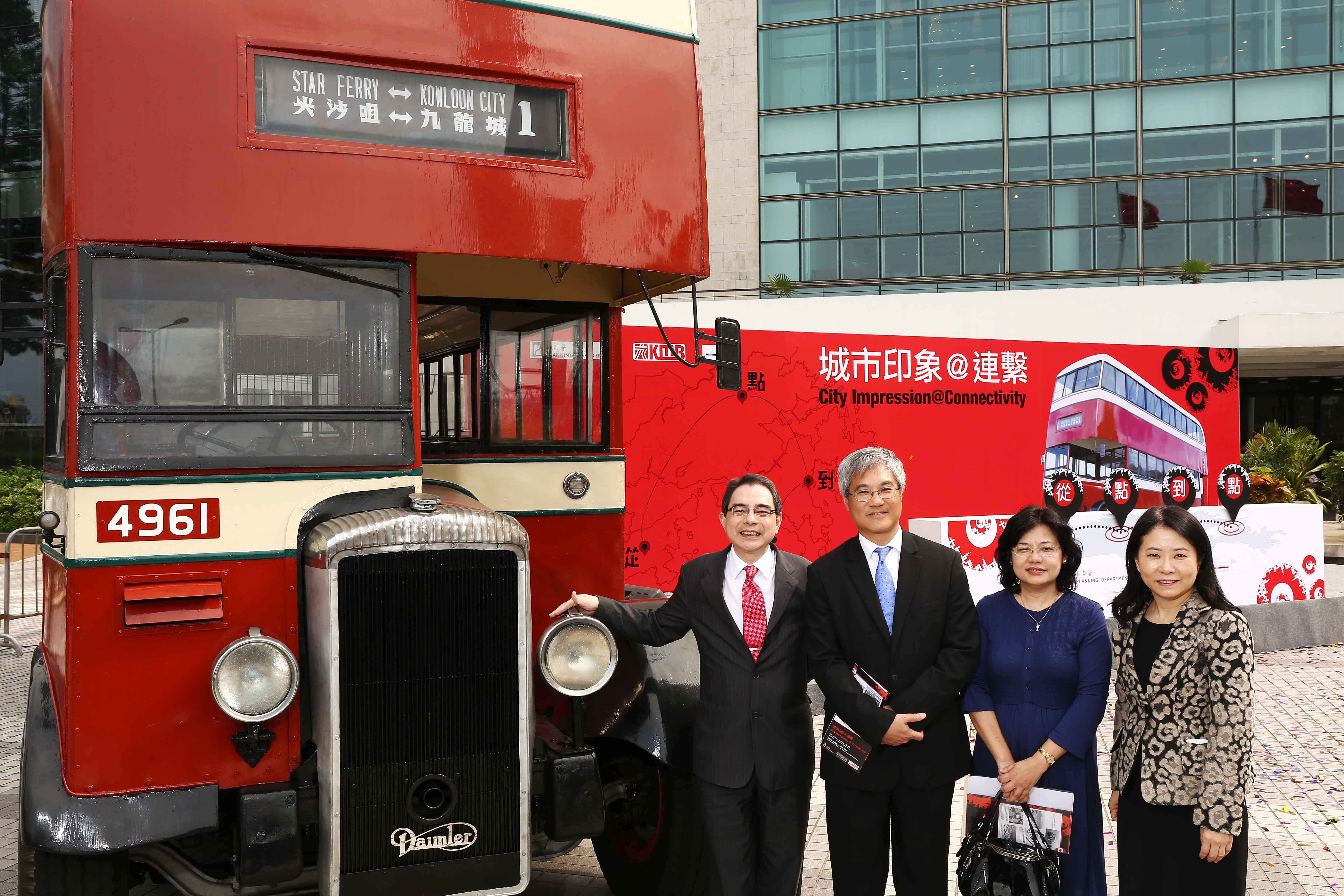 The vintage Daimler A bus is the highlight of the exhibition. Officiating guests (from left to right) KMB Managing Director Mr. Edmond Ho, Director of Planning Mr. KK Ling, Deputy Director of Planning Ms Phyllis Li and KMB Corporate Affairs Director Vivien Chan in front of the vintage bus.