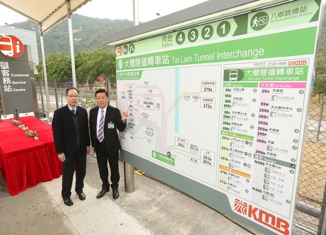 大欖隧道轉車站是天水圍、元朗及北區乘客往返香港、九龍、沙田及荃葵青區的轉乘樞紐。