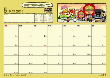 KMB 2011 executive planner KMB 2011 executive planner