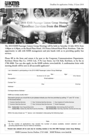 Applications Open for KMB Passenger Liaison Group Meetings