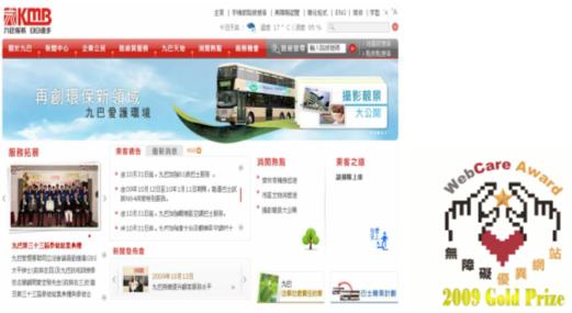 KMB Website Wins Gold in Web Care Award 