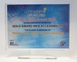 KMB Website Wins Gold in Web Care Award 