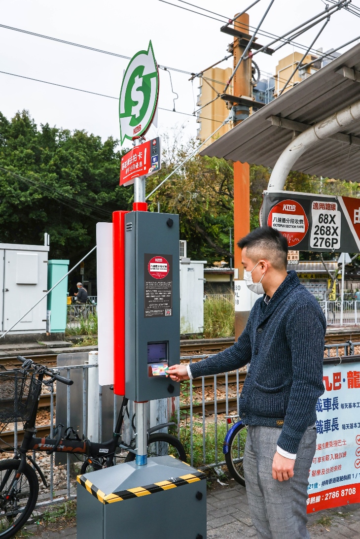 The Kowloon Motor Bus Co 1933 Ltd 九龍巴士 一九三三