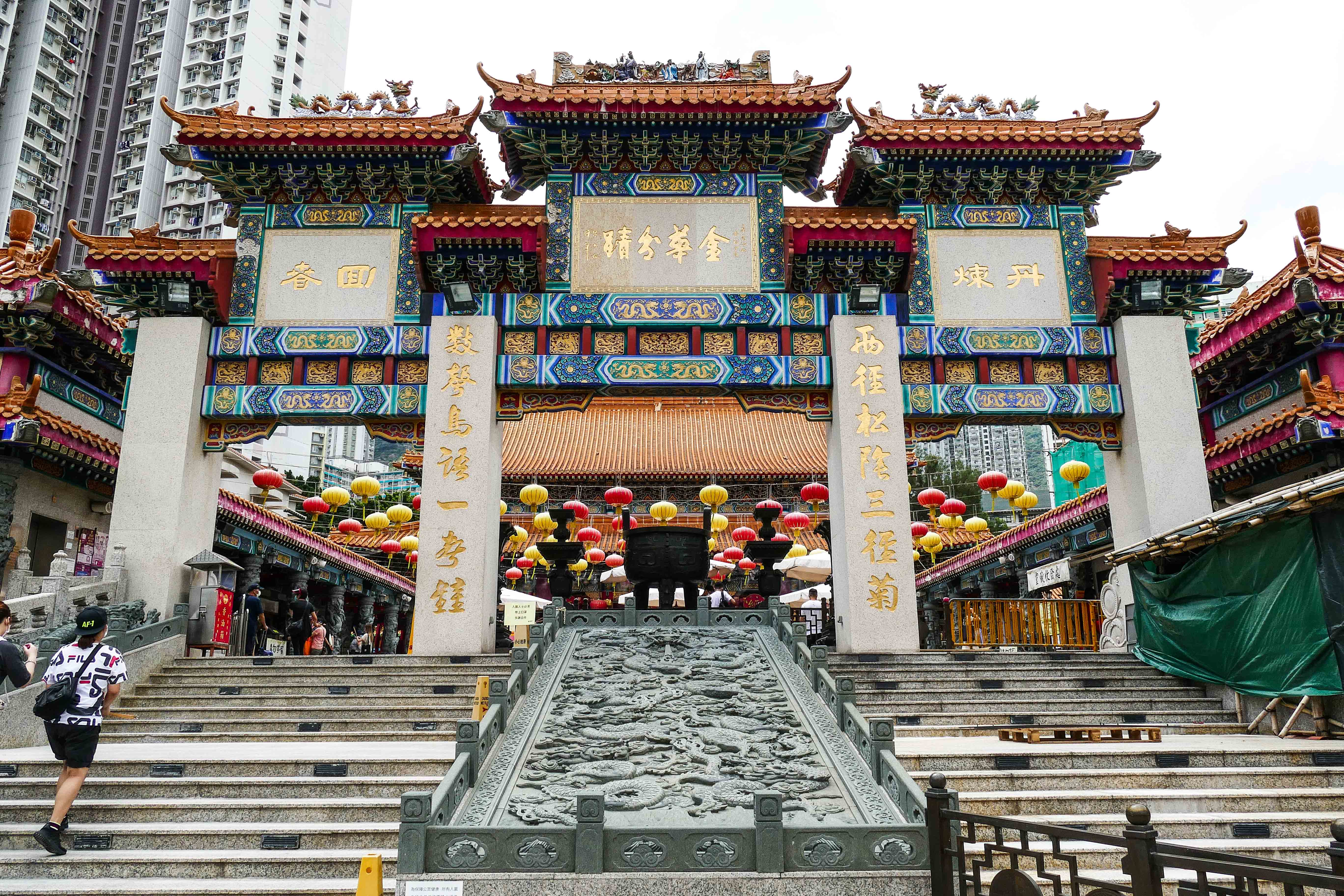 黃大仙祠