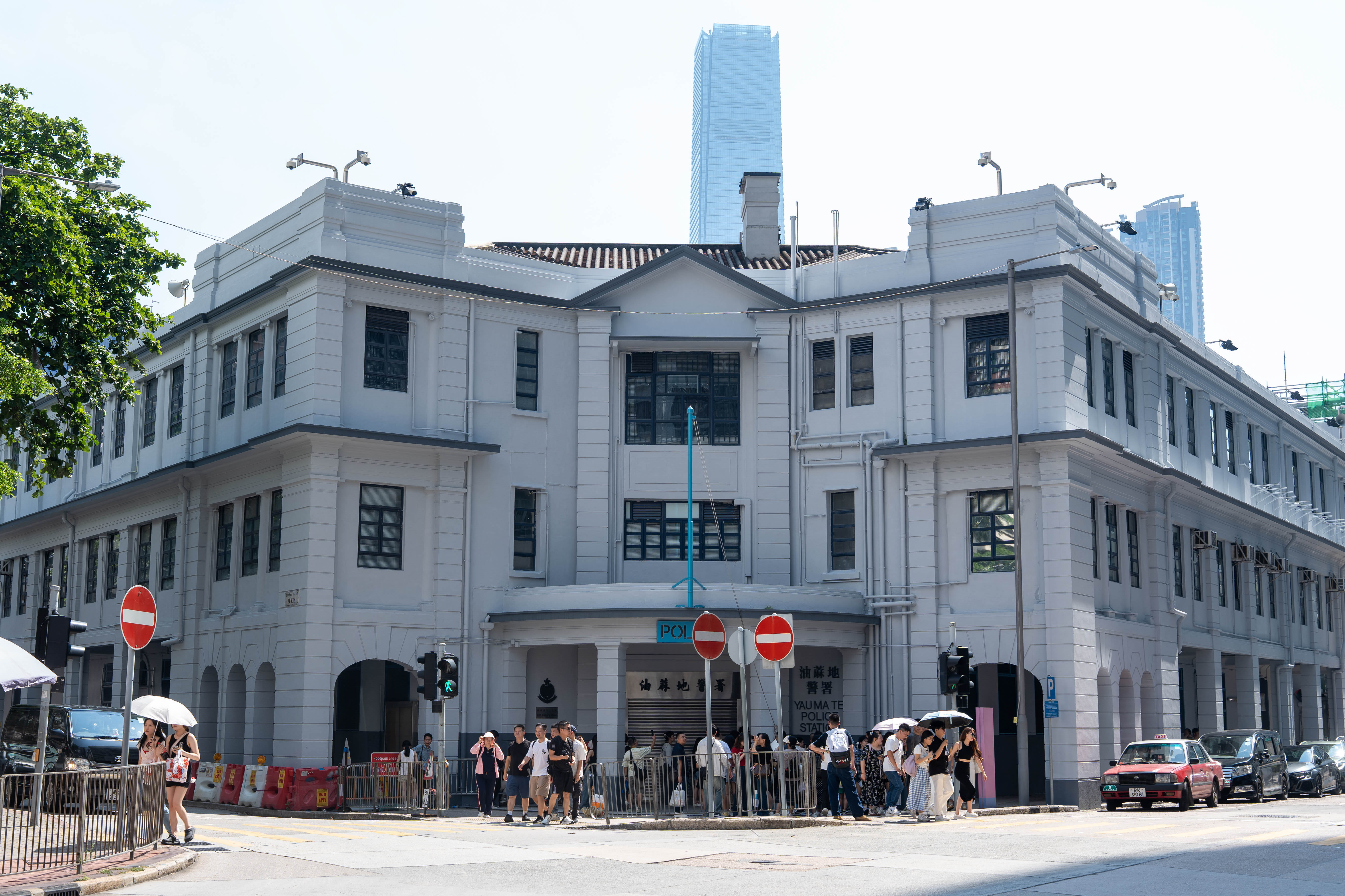 舊油麻地警署