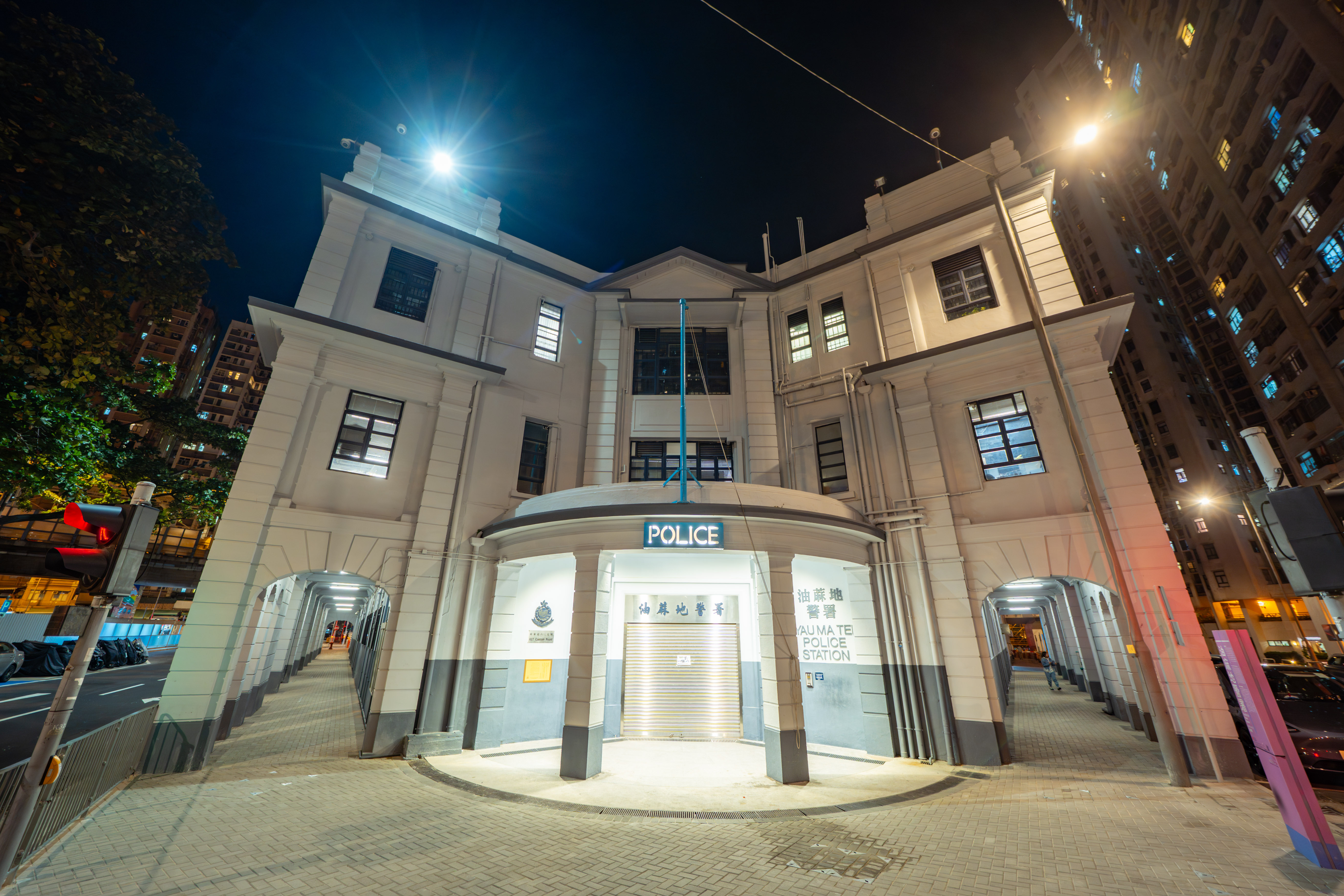 舊油麻地警署