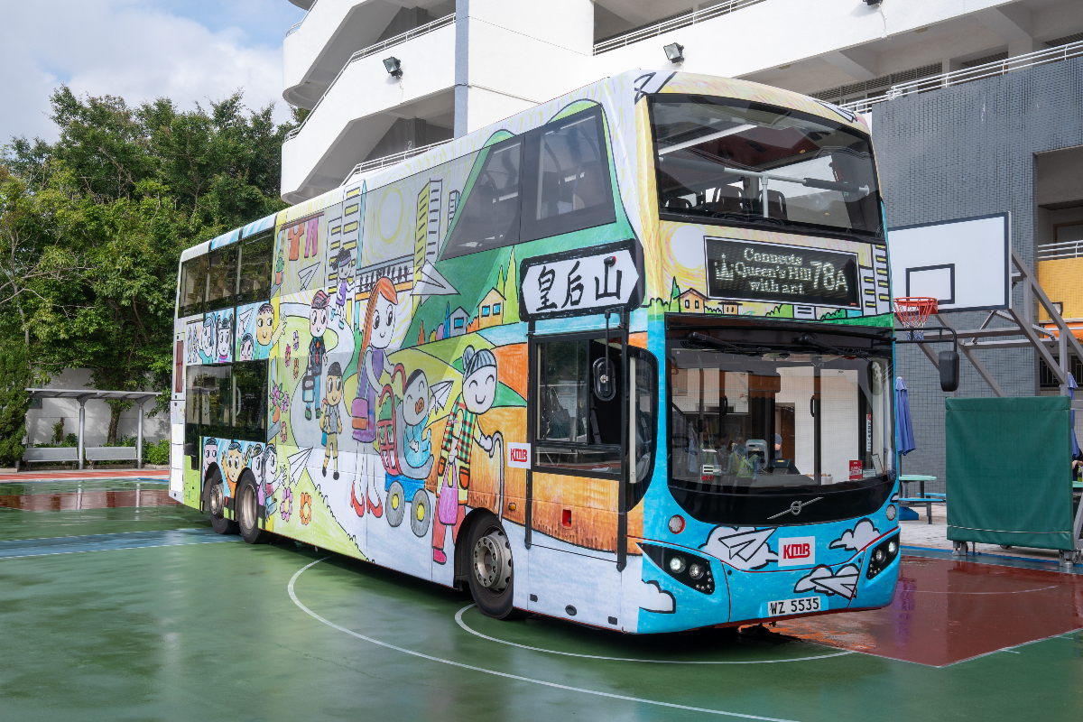 The Kowloon Motor Bus Co. (1933) Ltd 九龍巴士(一九三三)