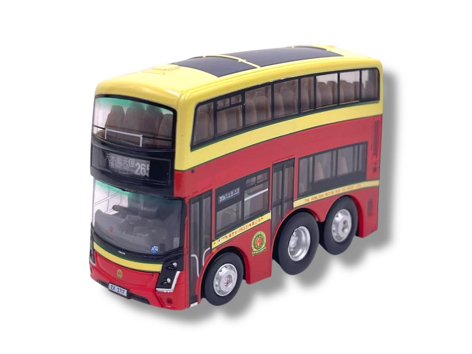 【額装】廣田 政生 The Kowloon Motor Bus Co. (1933) Ltd 九龍巴士(一九三三)