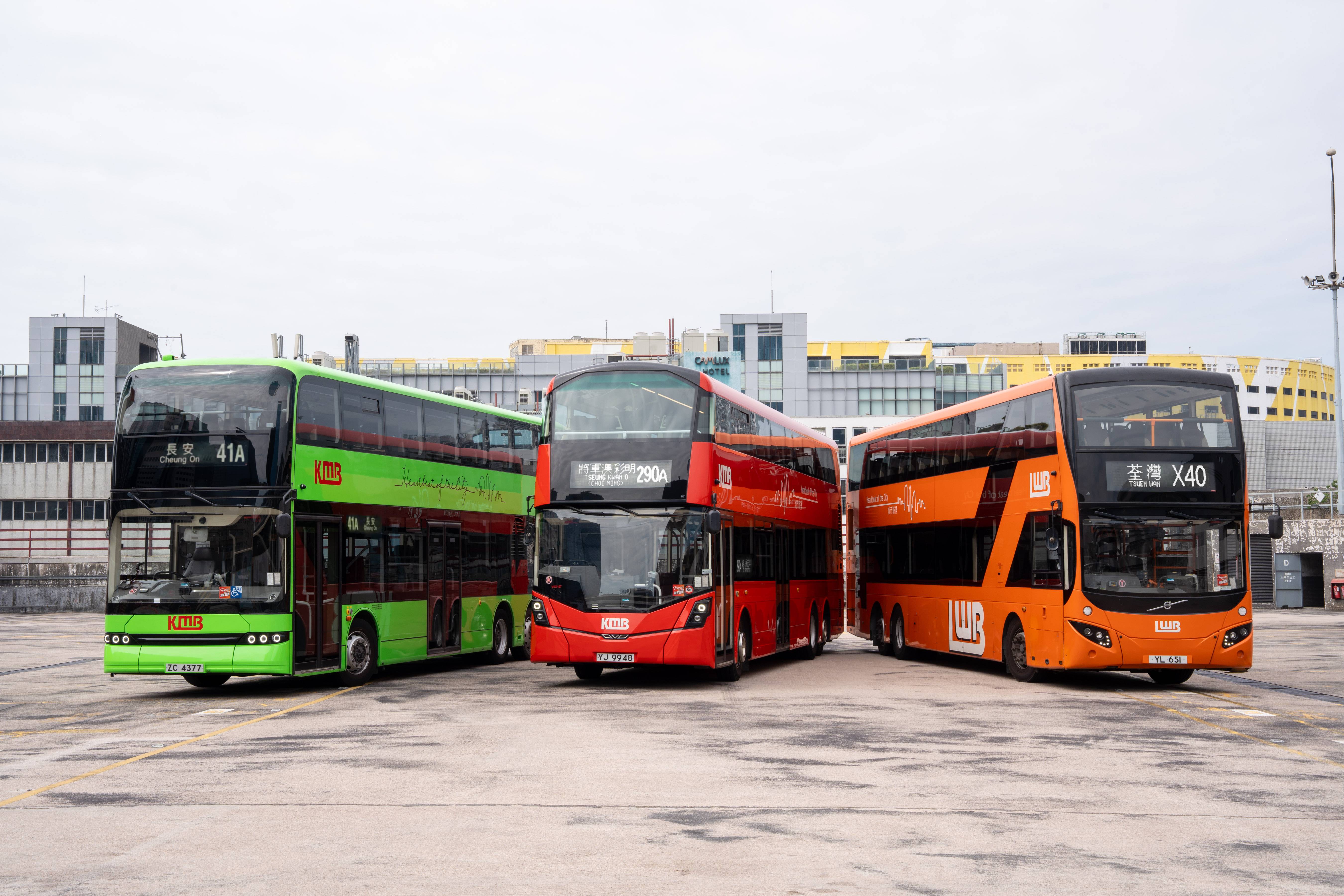The Kowloon Motor Bus Co. (1933) Ltd 九龍巴士(一九三三)