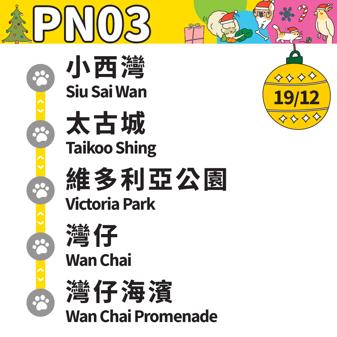 The Kowloon Motor Bus Co. (1933) Ltd 九龍巴士(一九三三)