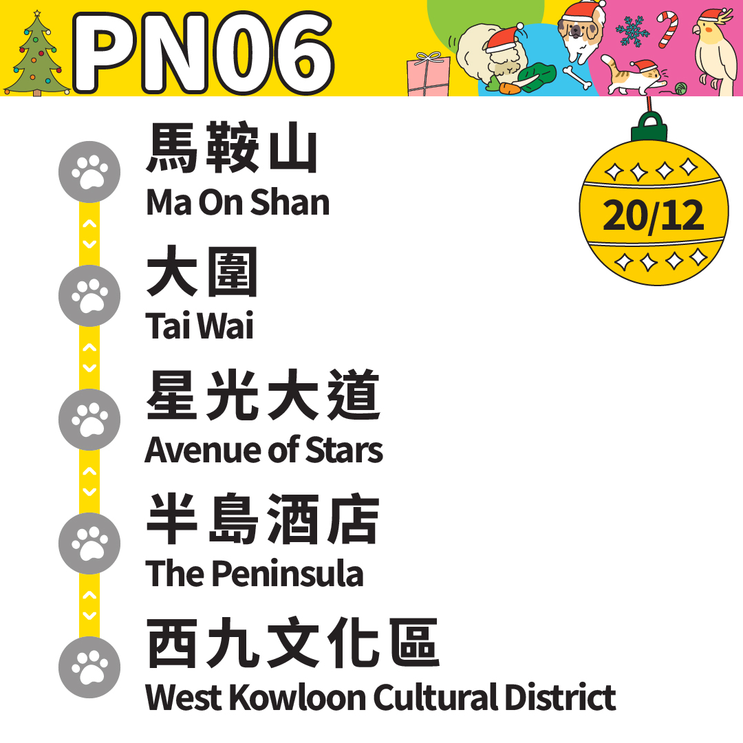 The Kowloon Motor Bus Co. (1933) Ltd 九龍巴士(一九三三)