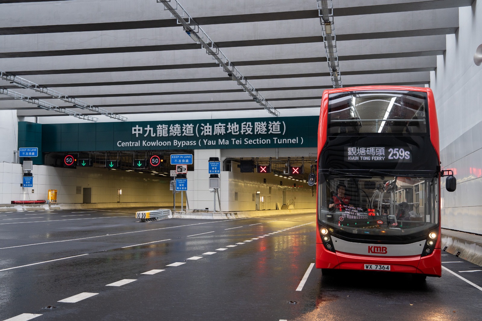 The Kowloon Motor Bus Co. (1933) Ltd 九龍巴士(一九三三)