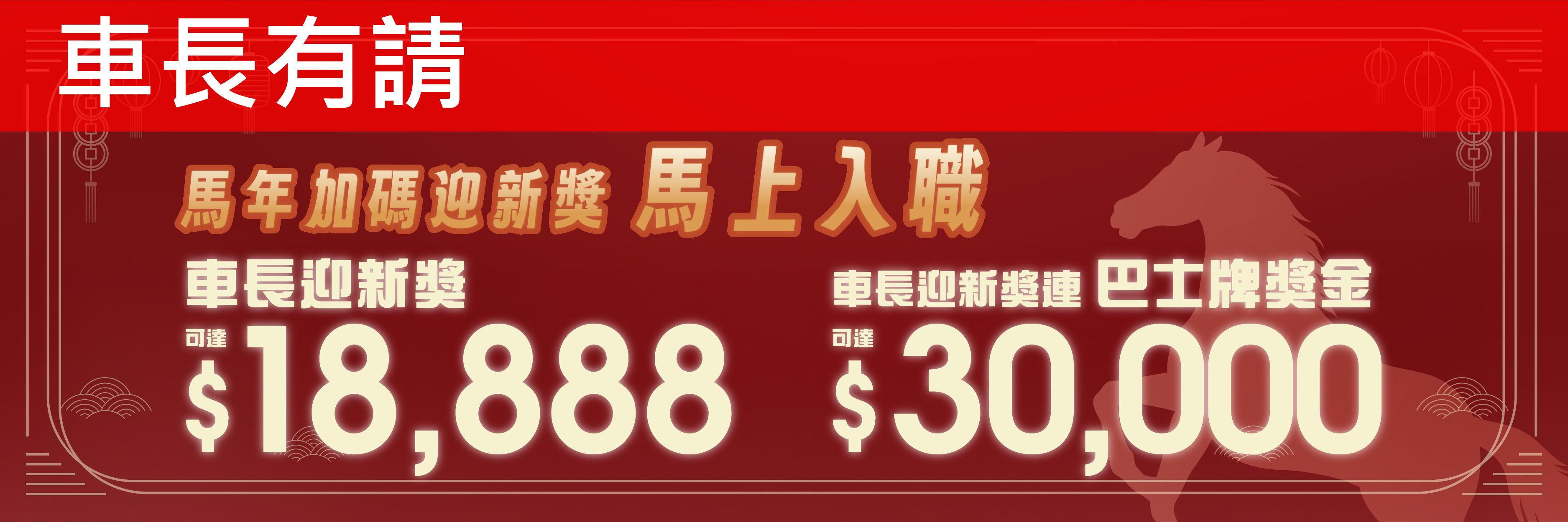 The Kowloon Motor Bus Co. (1933) Ltd 九龍巴士(一九三三)