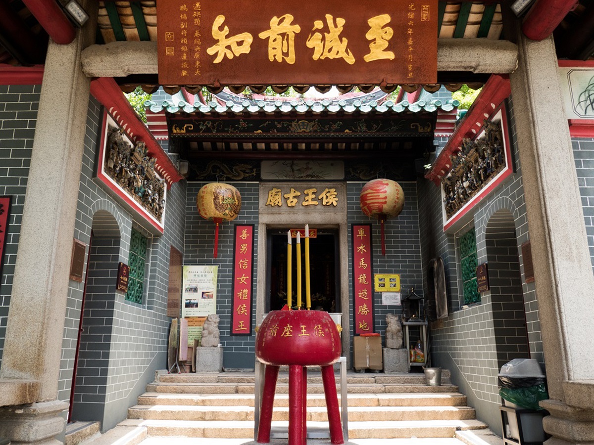 HauWongTemple.jpg